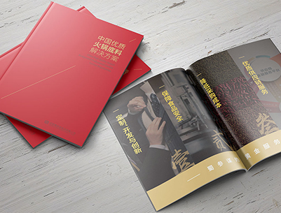 新源县画册设计：以文化为魂，绘就城市的独特画卷