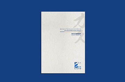 新源县产品画册设计：以用户为中心，解锁产品的价值密码